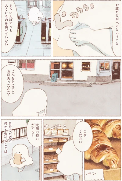 こんなところにお店あったんだ…