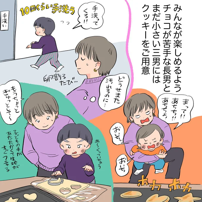 みんなが楽しめるよう