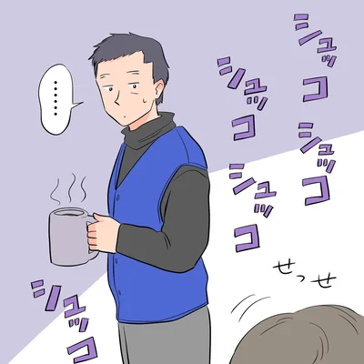 せっせ
