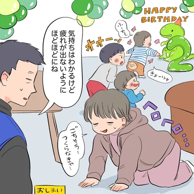 ごちそう…つくらなきゃ…