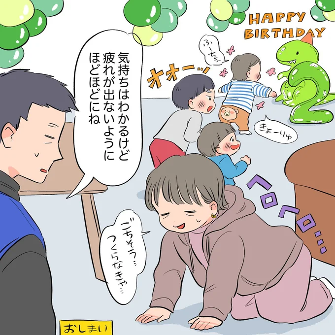 ごちそう…つくらなきゃ…