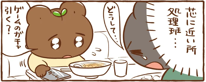 夫が中華料理でキャベツの芯だらけの皿にしょっちゅうあたる理由