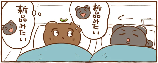 今日一日が幸せな気分に！夫の何気ないたったひと言の効能