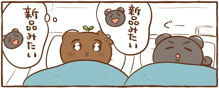 今日一日が幸せな気分に！夫の何気ないたったひと言の効能