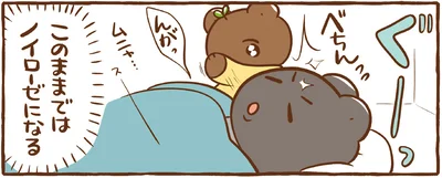 ぐーっ