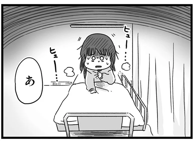 「その体…ヘンなの」思わず大声が。悪夢で飛び起きた女子高生の居場所／精神科病棟の青春（3）
