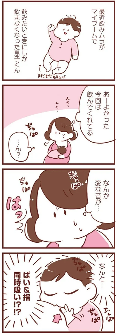 なんと…