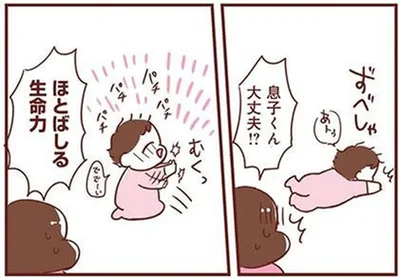 ほとばしる生命力