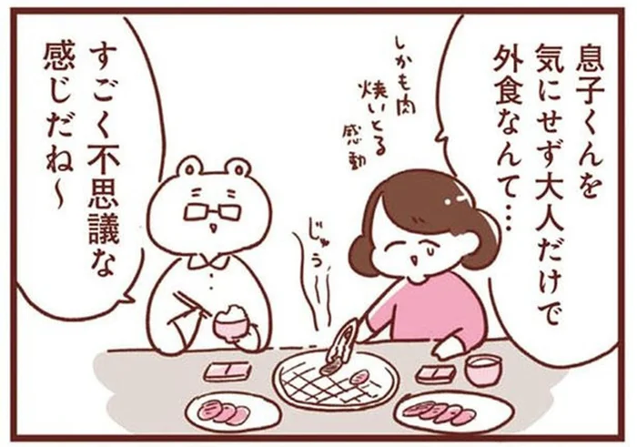 アカチャンのいる生活に慣れ過ぎてついうっかり！久しぶりの夫婦の外食