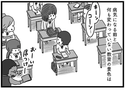 何も変わっていない教室の景色