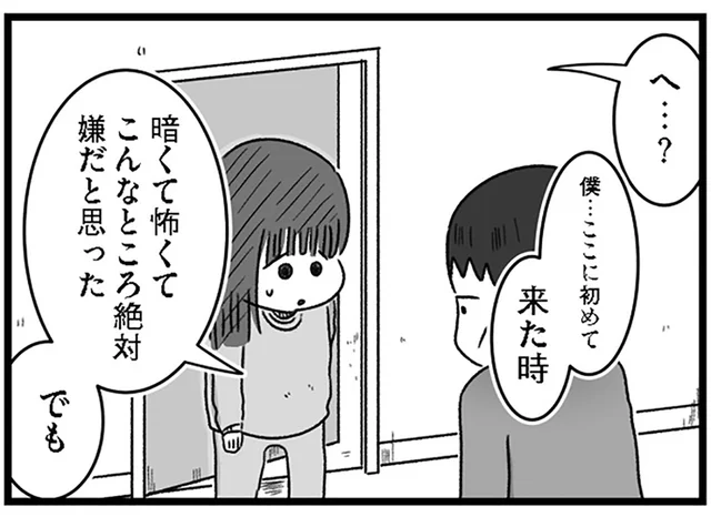 自分を見てくれている人がいた。逃げ出そうとしていた女子高生を思いとどめたもの／精神科病棟の青春（22）