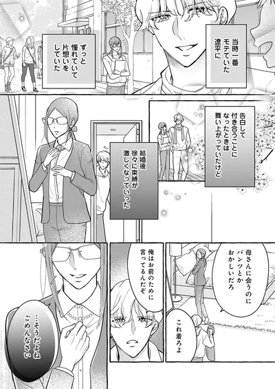 …そうだよねごめんなさい