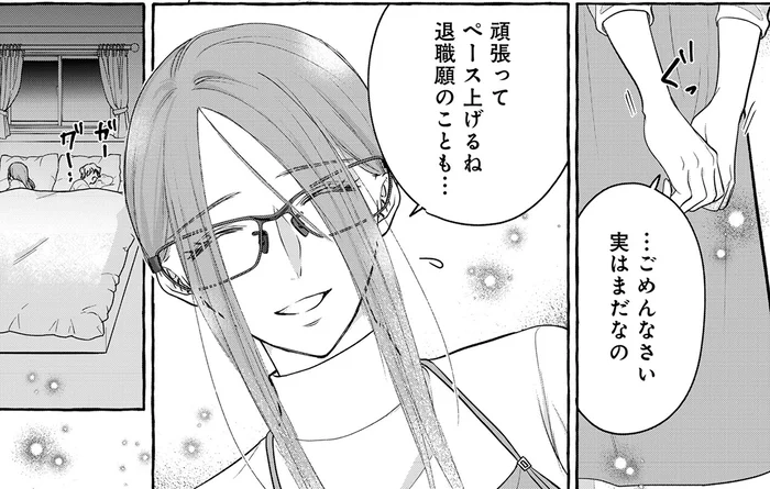 憧れの夫に嫌われたくないから。オレ様夫の言いなり妻が封印したもの／サレてからモテます1（1）