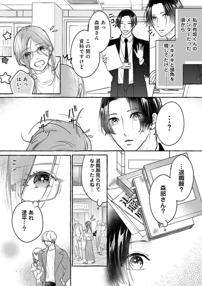 この間の資料ですけど