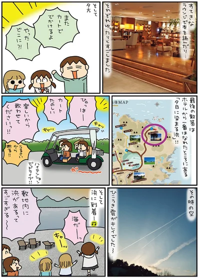『松本ぷりっつの夫婦漫才旅ときどき3姉妹ゆるっと開運編』より