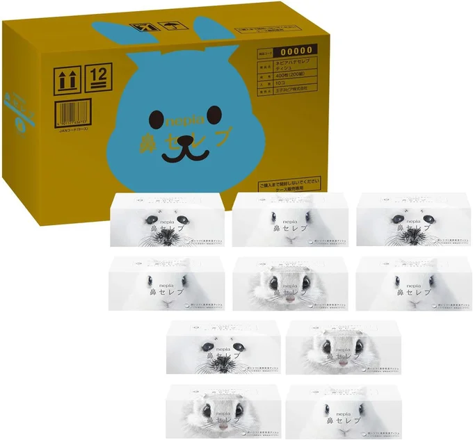 【Amazon.co.jp限定】ネピア 鼻セレブ 保湿ティシュ 400枚(200組)×10箱【ハーフケース品】
