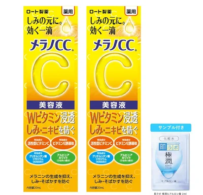 メラノCC 薬用しみ集中対策 美容液 20ml×2個セット +極潤サシェット付 【医薬部外品】