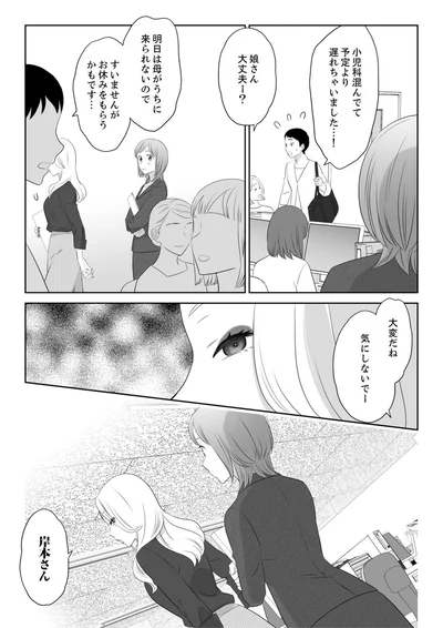 すみませんがお休みをもらうかもです…