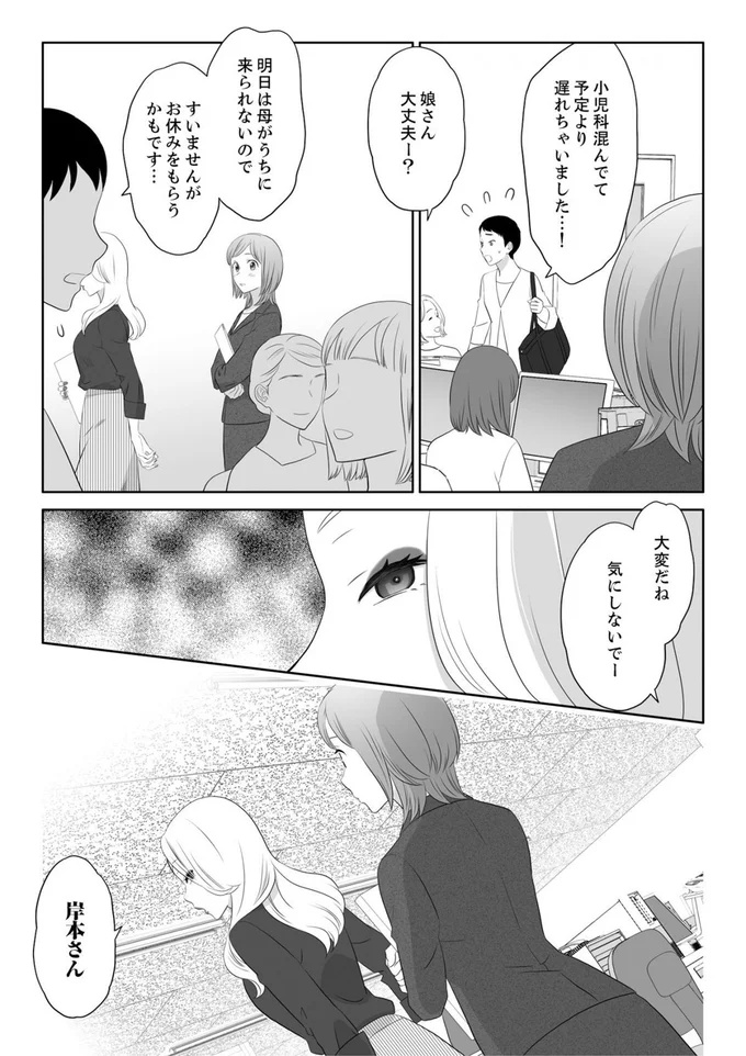 すみませんがお休みをもらうかもです…