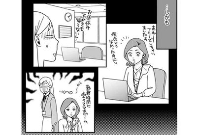 勤務時間にスマホゲーム!? 異動してきた若手社員が残念すぎる