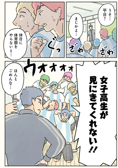 ほんとごめんな...