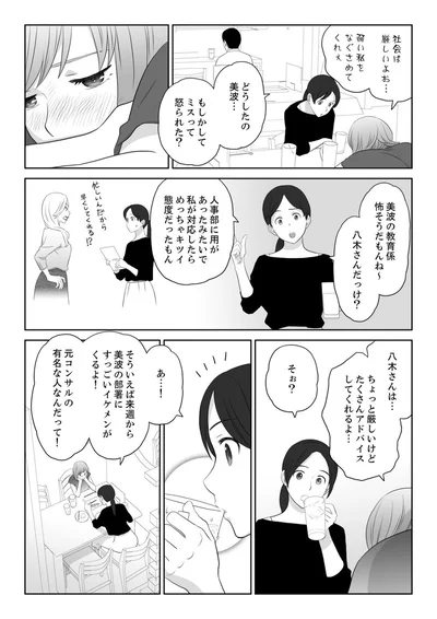 社会は厳しいよお…
