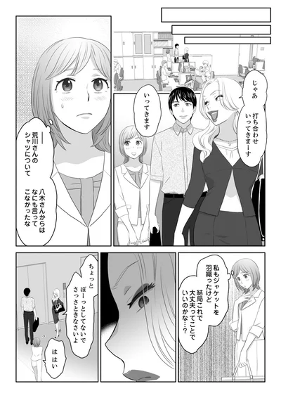 これで大丈夫ってことでいいのかな…？