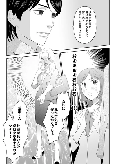 社歴が長い人の意見を尊重するのがマナー！