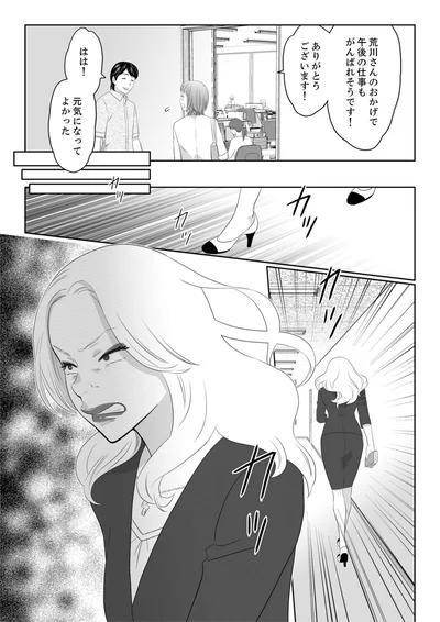 元気になってよかった