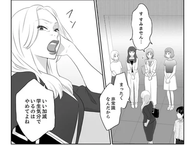 仕事がデキる風を装う迷惑な先輩社員。言ってる事とやってる事が違いすぎる！
