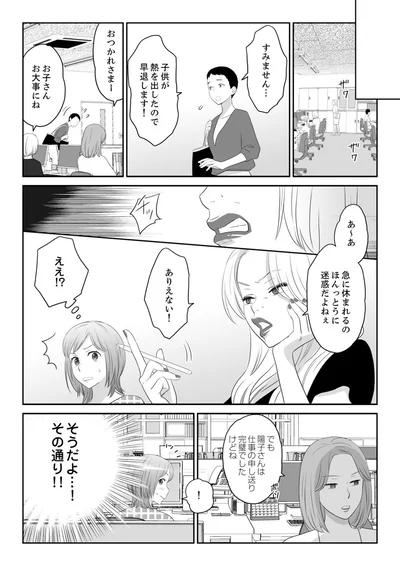 そうだよ…！