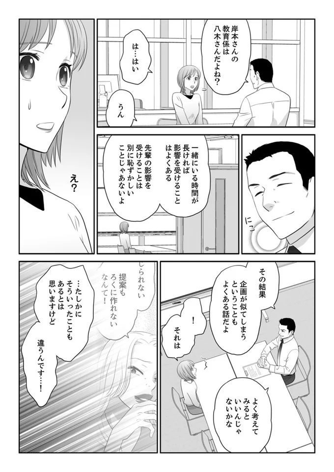 よく考えてみるといいんじゃないかな
