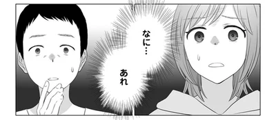 休日に間違って会社のPCカメラを起動。映っているのは上司の不倫現場!?