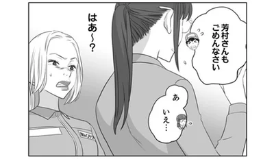 自分は高嶺の花。お気に入りのイケメン後輩が女性社員と仲良く話すのは許せない！