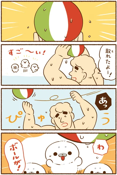 取れたよー！