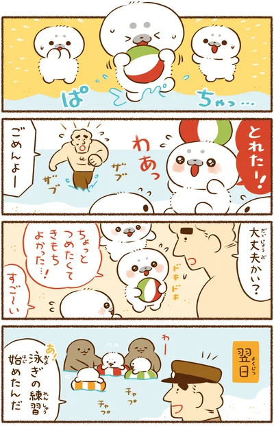 大丈夫かい？