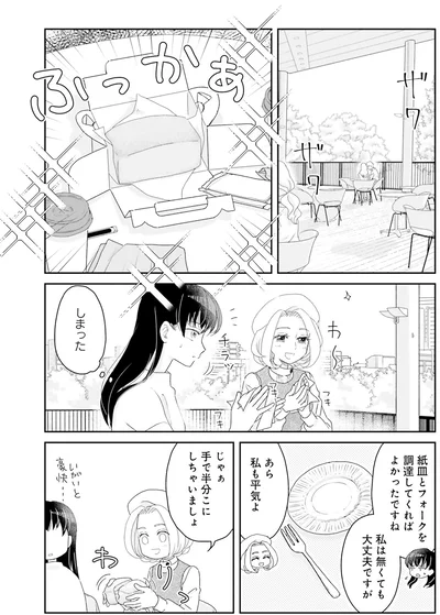 『JK漱石 2』より