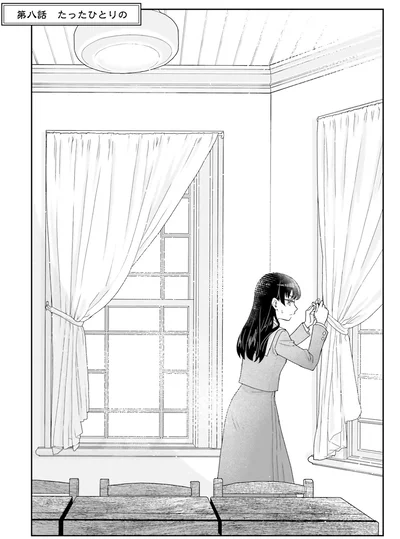 『JK漱石 2』より