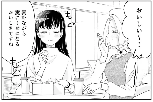 生徒会長とばったり遭遇。なぜか一緒にマーラーカオを食べることに／JK漱石2（2）