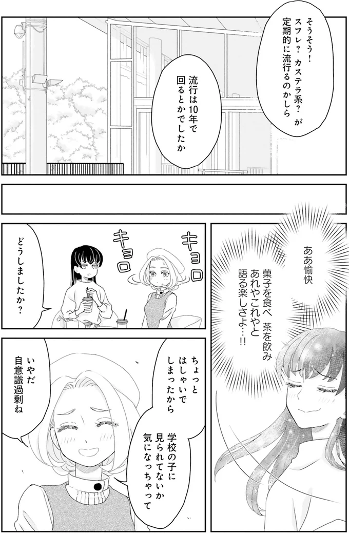 ああ愉快