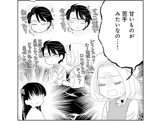 友人は甘いものが苦手？ 生徒会長のお悩みを聞いてしまって／JK漱石2（3）