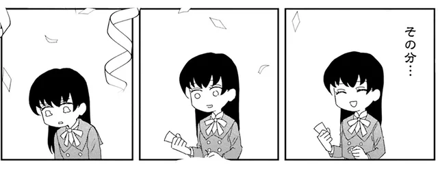 かつての門下生の作品を授業で!? 現代に転生した漱石の苦しみ／JK漱石2（4）