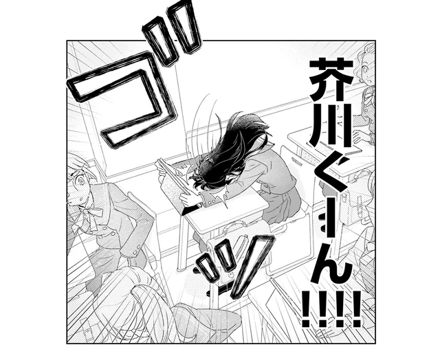 授業で感極まる！ 「羅生門」で机に突っ伏す女子高生／JK漱石2（5）