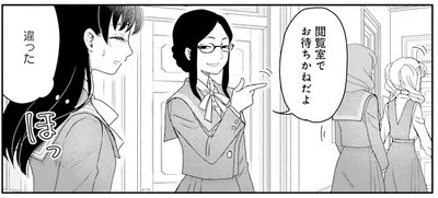 お待ちかねだよ