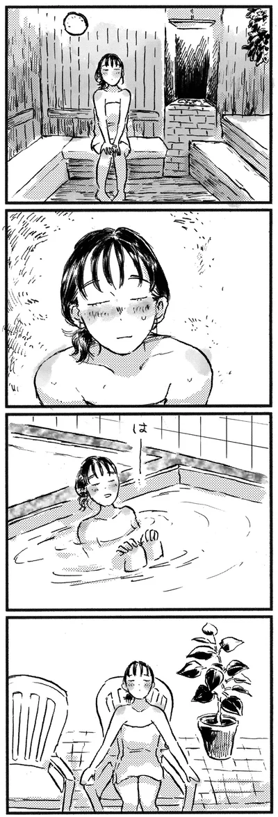 『子どもが欲しいかわかりません』より