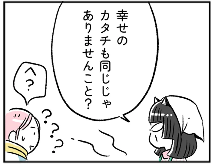 ひと玉698円のキャベツ。働いていたら迷いなく買える？【“生きづまる”私たち～あきほのやっかみ】（3）