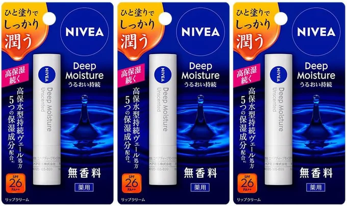 ニベア ディープモイスチャーリップ3本パック
