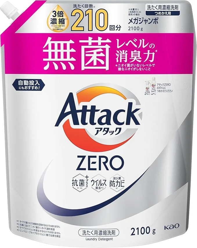 アタックZERO 詰め替え 2100g