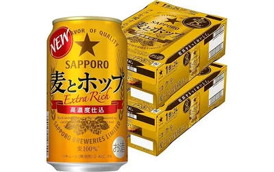 サッポロ 麦とホップ 350ml×48本