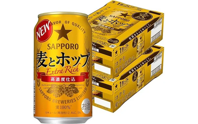 サッポロ 麦とホップ 350ml×48本